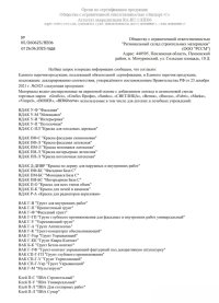 crt-pst-img1-1.jpg