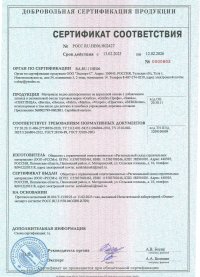 crt-pst-img1-1.jpg