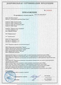 crt-pst-img1-1.jpg