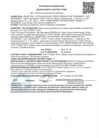 crt-pst-img1-1.jpg