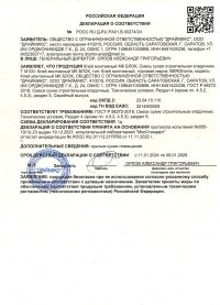 crt-pst-img1-1.jpg