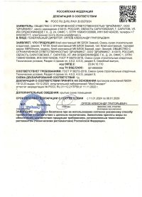 crt-pst-img1-1.jpg
