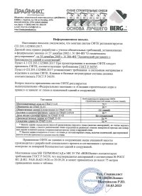crt-pst-img1-1.jpg