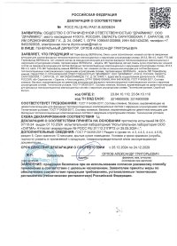 crt-pst-img1-1.jpg