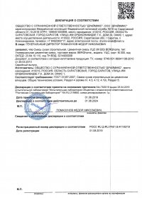 crt-pst-img1-1.jpg