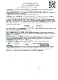 crt-pst-img1-1.jpg