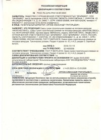 crt-pst-img1-1.jpg