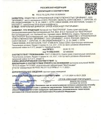 crt-pst-img1-1.jpg