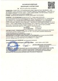 crt-pst-img1-1.jpg