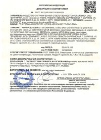 crt-pst-img1-1.jpg