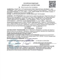 crt-pst-img1-1.jpg