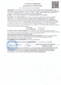 crt-pst-img1-1.jpg