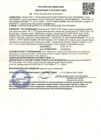 crt-pst-img1-1.jpg