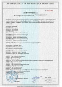 crt-pst-img1-1.jpg