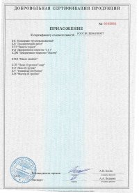 crt-pst-img1-1.jpg