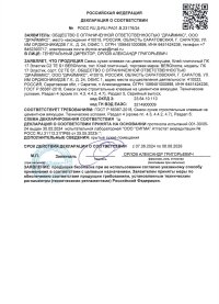 crt-pst-img1-1.jpg
