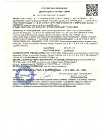 crt-pst-img1-1.jpg