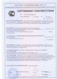 crt-pst-img1-1.jpg