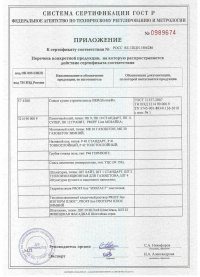 crt-pst-img1-1.jpg