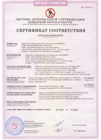 crt-pst-img1-1.jpg
