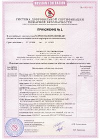 crt-pst-img1-1.jpg