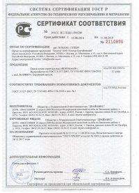 crt-pst-img1-1.jpg