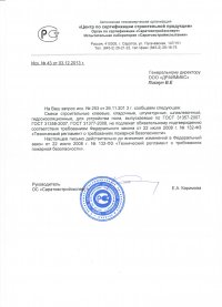 crt-pst-img1-1.jpg