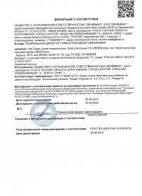 crt-pst-img1-1.jpg