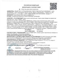 crt-pst-img1-1.jpg
