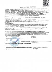 crt-pst-img1-1.jpg