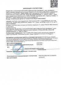 crt-pst-img1-1.jpg