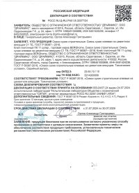 crt-pst-img1-1.jpg