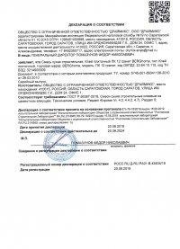 crt-pst-img1-1.jpg