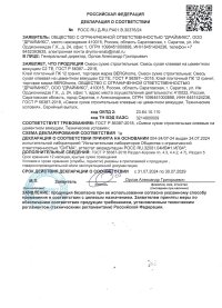 crt-pst-img1-1.jpg