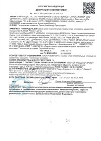 crt-pst-img1-1.jpg