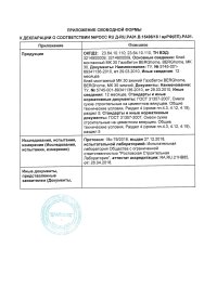 crt-pst-img1-1.jpg
