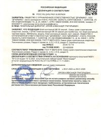 crt-pst-img1-1.jpg