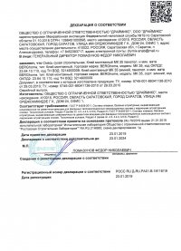 crt-pst-img1-1.jpg