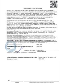 crt-pst-img1-1.jpg