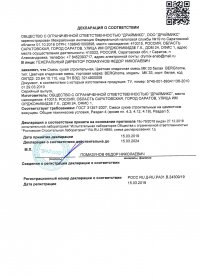 crt-pst-img1-1.jpg