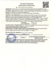 crt-pst-img1-1.jpg