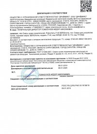 crt-pst-img1-1.jpg