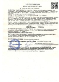 crt-pst-img1-1.jpg