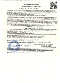 crt-pst-img1-1.jpg