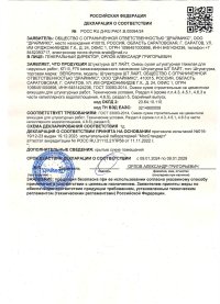crt-pst-img1-1.jpg