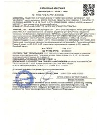 crt-pst-img1-1.jpg