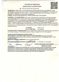 crt-pst-img1-1.jpg