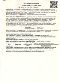 crt-pst-img1-1.jpg