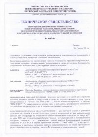 crt-pst-img1-1.jpg