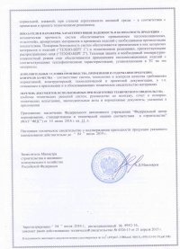 crt-pst-img1-1.jpg